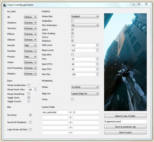 Crysis 2 - Альтернативная версия утилиты для настройки графики