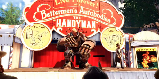 BioShock Infinite - You're going to love me!