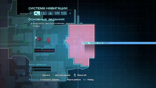 Batman: Arkham Origins - Главная Загадка Готэма. Гайд по выполнению задания "Особо опасные: Энигма". Округ Даймонд