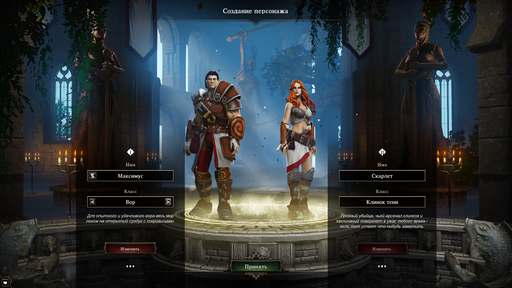 Divinity: Original Sin - Рецензия на игру «Divinity: Original Sin»