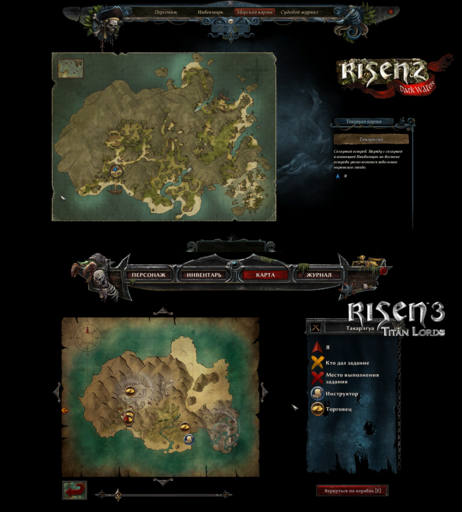 Risen 3: Titan Lords - Рецензия на игру «Risen 3: Titan Lords»