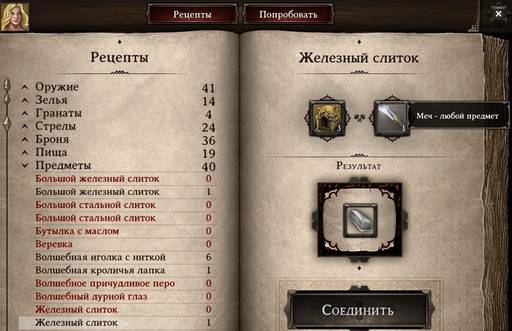 Divinity: Original Sin - «Divinity Original Sin» против «Divinity: Original Sin Enhanced Edition»: кто победил? Divinity: Original Sin - «Divinity Original Sin» против «Divinity: Original Sin Enhanced Edition»: кто победил?
